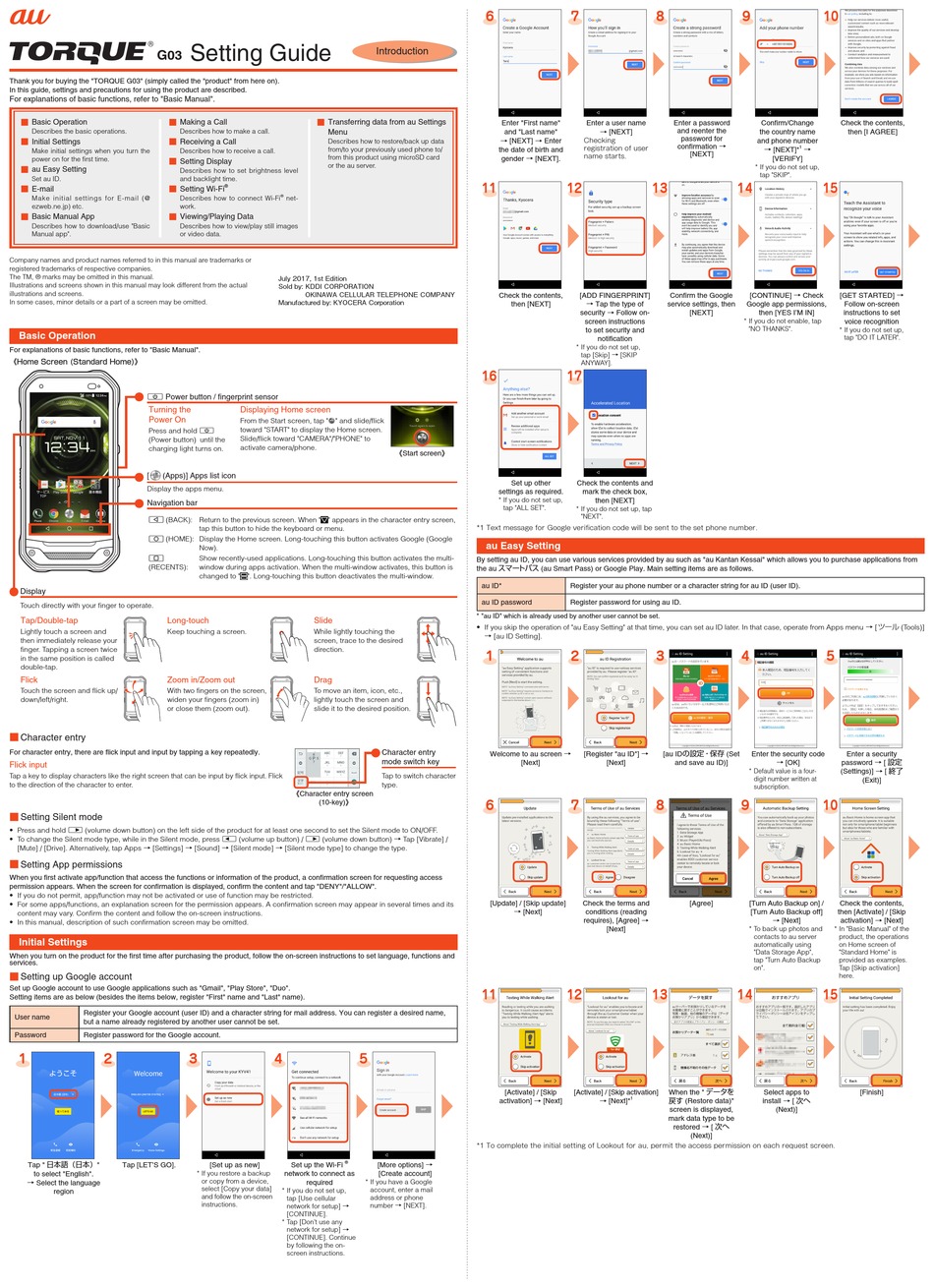 Kyocera Torque G03 Settings Manual Pdf Download Manualslib