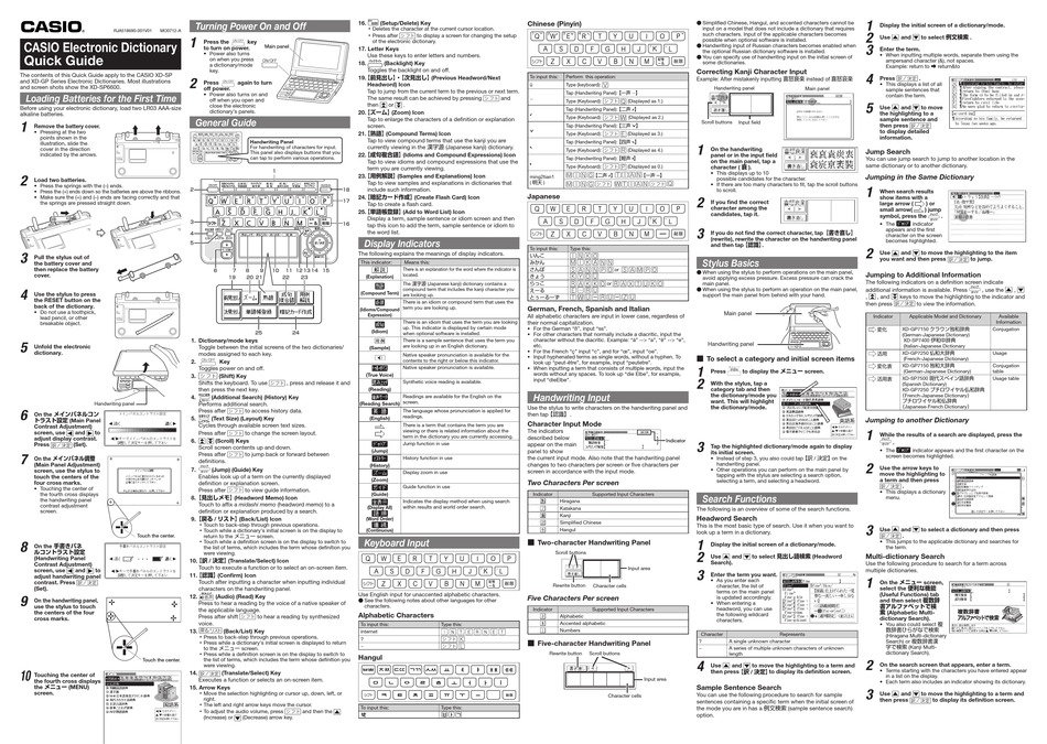 CASIO XD-SP6600 QUICK MANUAL Pdf Download | ManualsLib