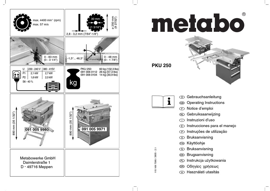 Metabo sc 30 схема