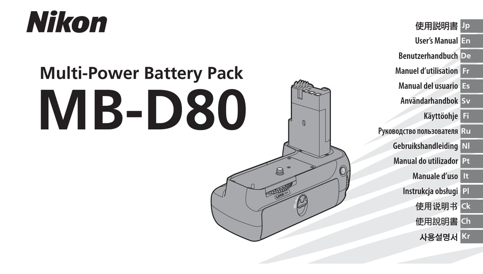 NIKON MBD80 USER MANUAL Pdf Download ManualsLib