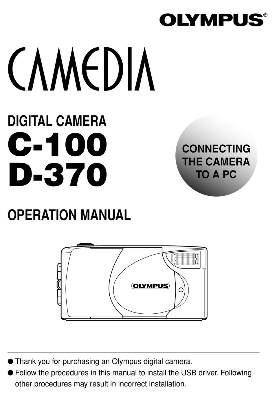 olympus camera drivers for windows 7