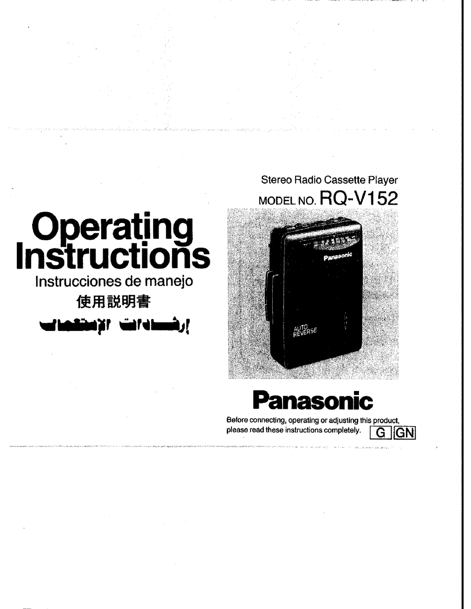 PANASONIC RQV152 OPERATING INSTRUCTIONS Pdf Download | ManualsLib