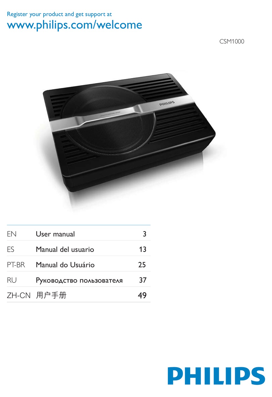 philips wireless subwoofer sub100