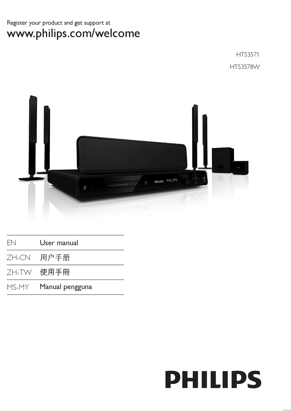 philips home theatre 5.1 connection to tv