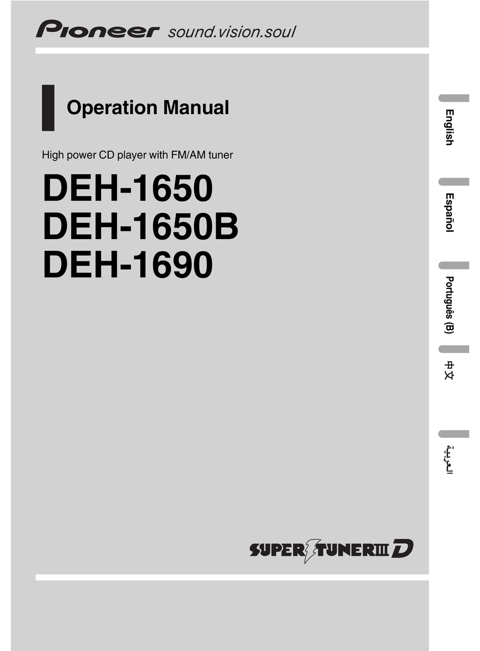 Pioneer Deh 1650 Operation Manual Pdf Download Manualslib