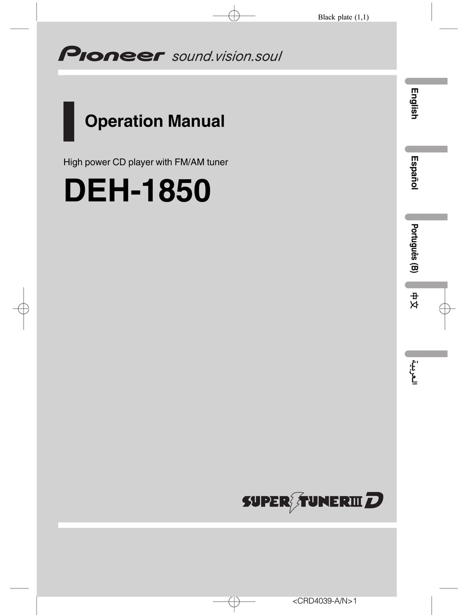 Pioneer Deh 1850 Operation Manual Pdf Download Manualslib