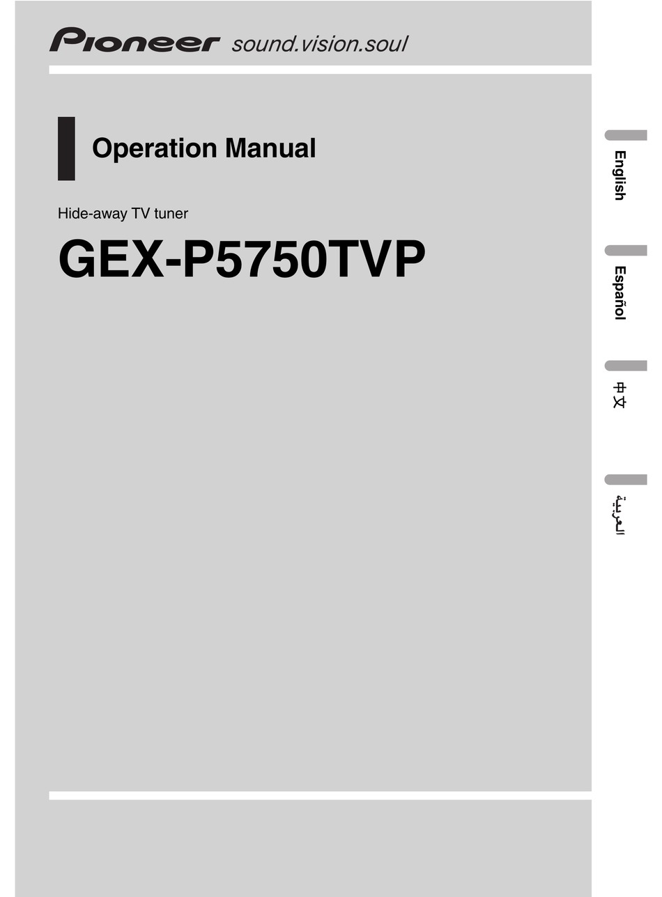 Pioneer Gex P5750tvp Operation Manual Pdf Download Manualslib