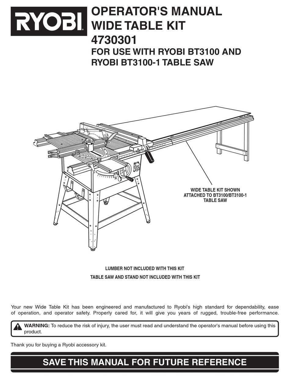 Ryobi 512h схема валов