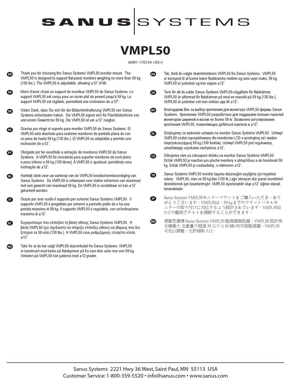 SANUS SYSTEMS VMPL50 INSTRUCTION MANUAL Pdf Download ManualsLib