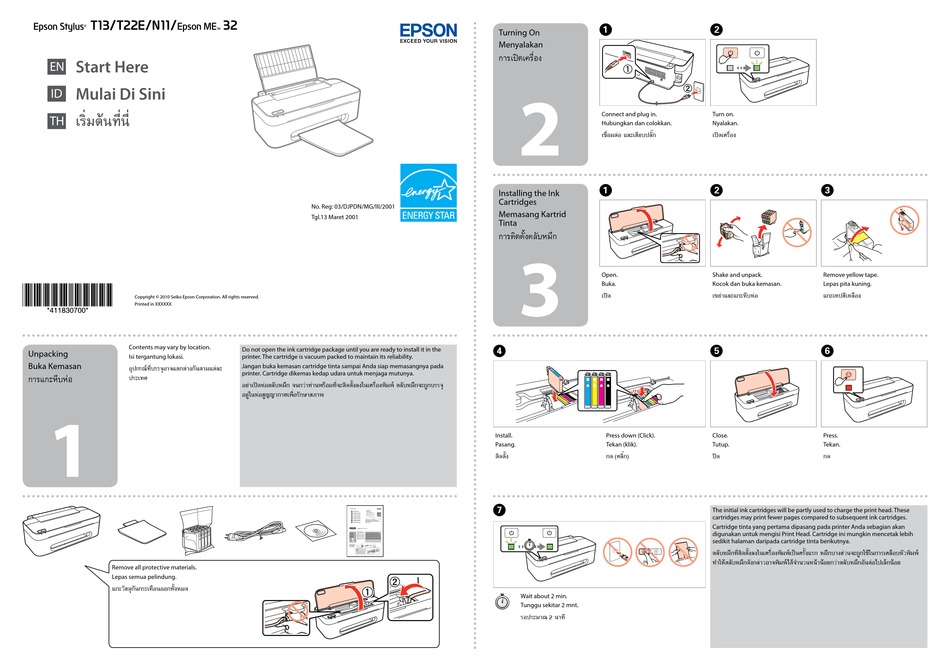 Распайка epson