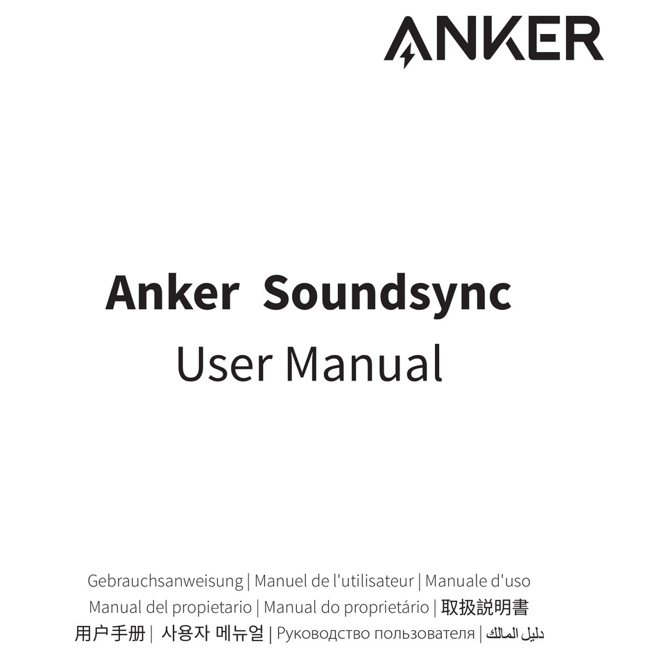 ANKER SOUNDSYNC A3341 USER MANUAL Pdf Download | ManualsLib