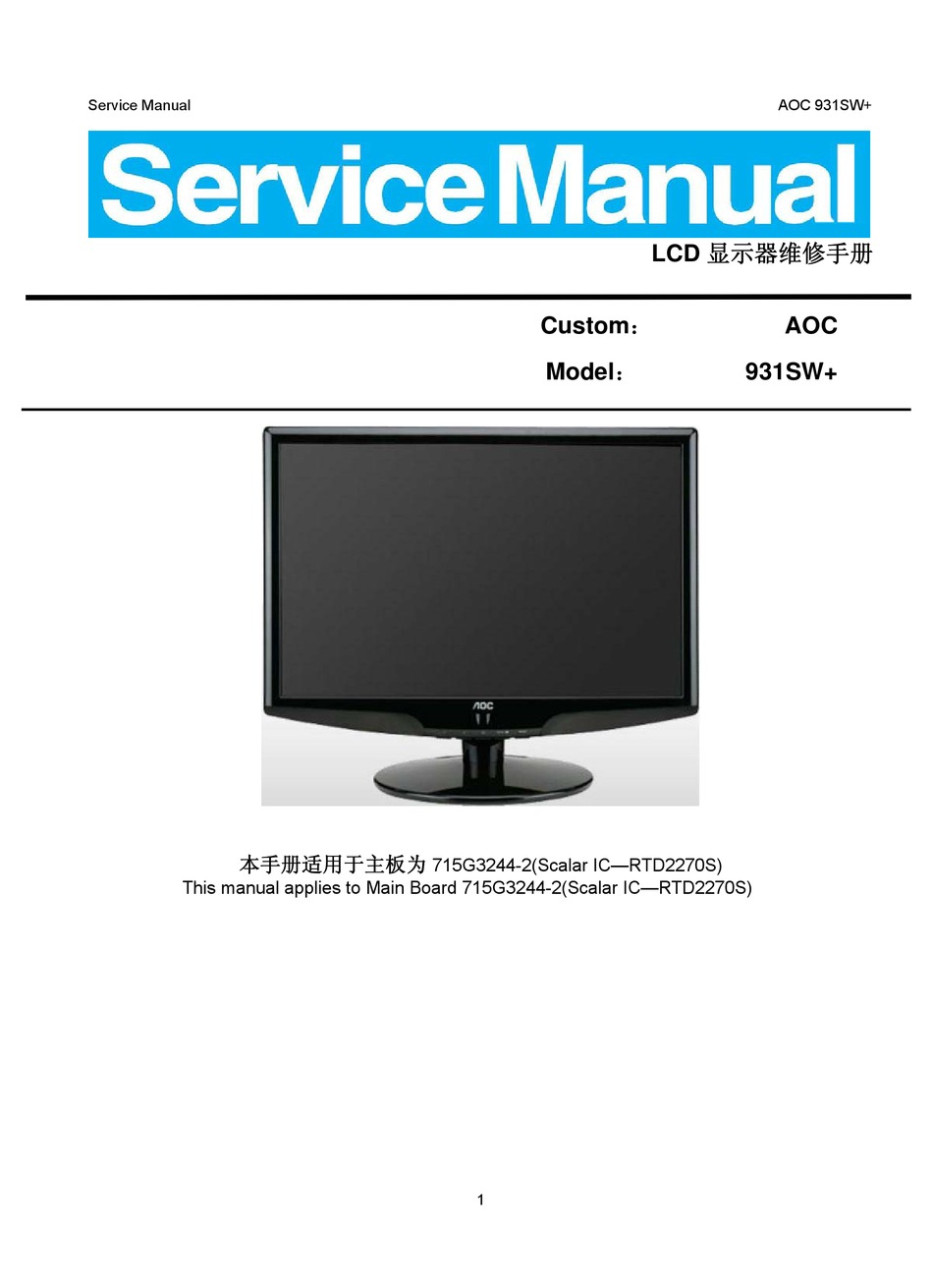 Aoc 931sw Series Service Manual Pdf Download Manualslib