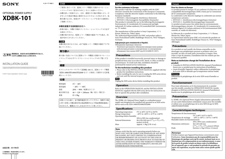 Sony Xdbk 101 Installation Manual Pdf Download Manualslib