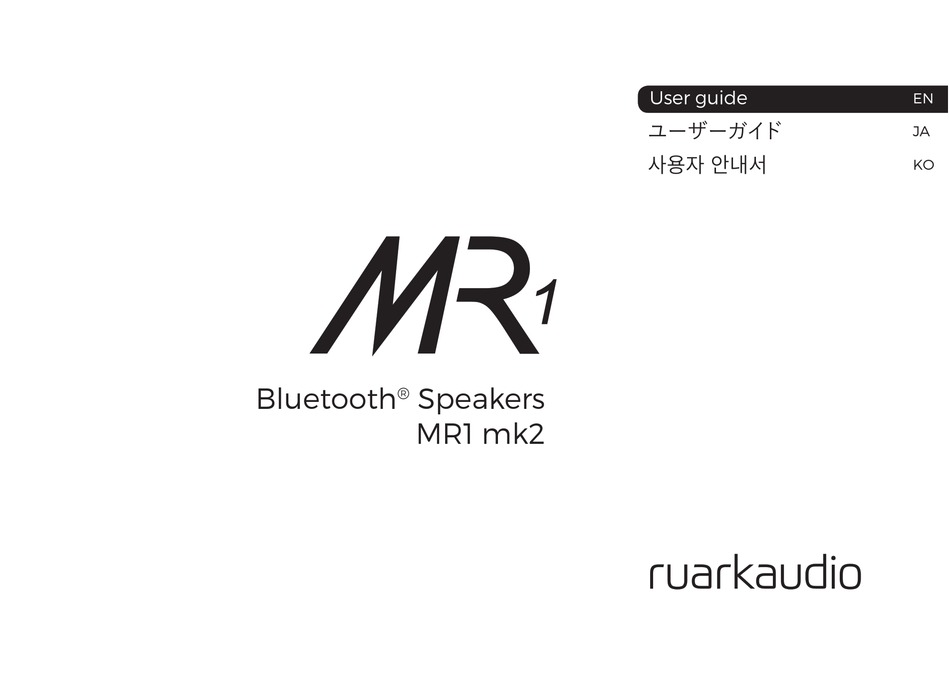 RUARKAUDIO MR1 MK2 USER MANUAL Pdf Download ManualsLib