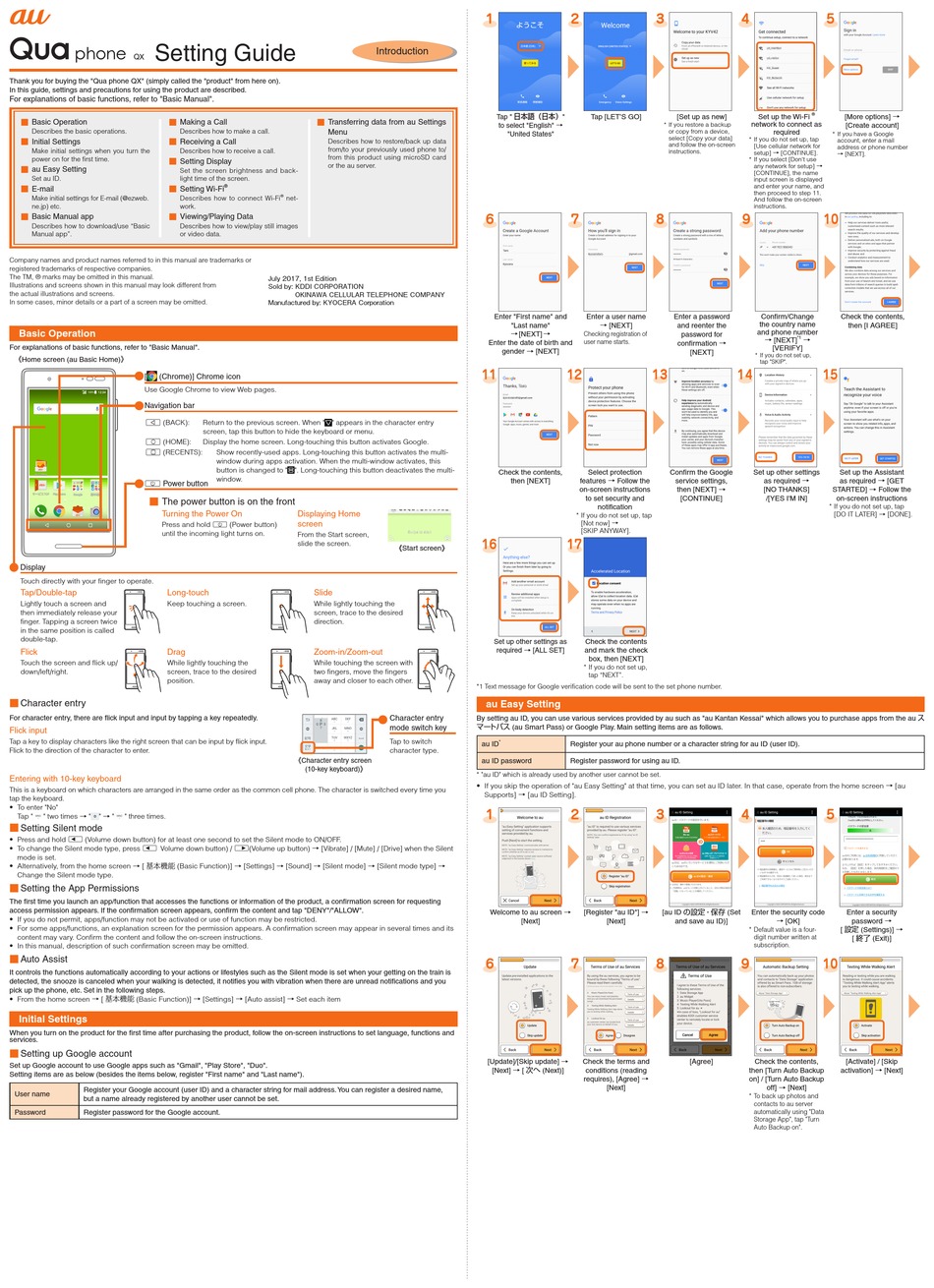 Qua Phone Qx Settings Manual Pdf Download Manualslib