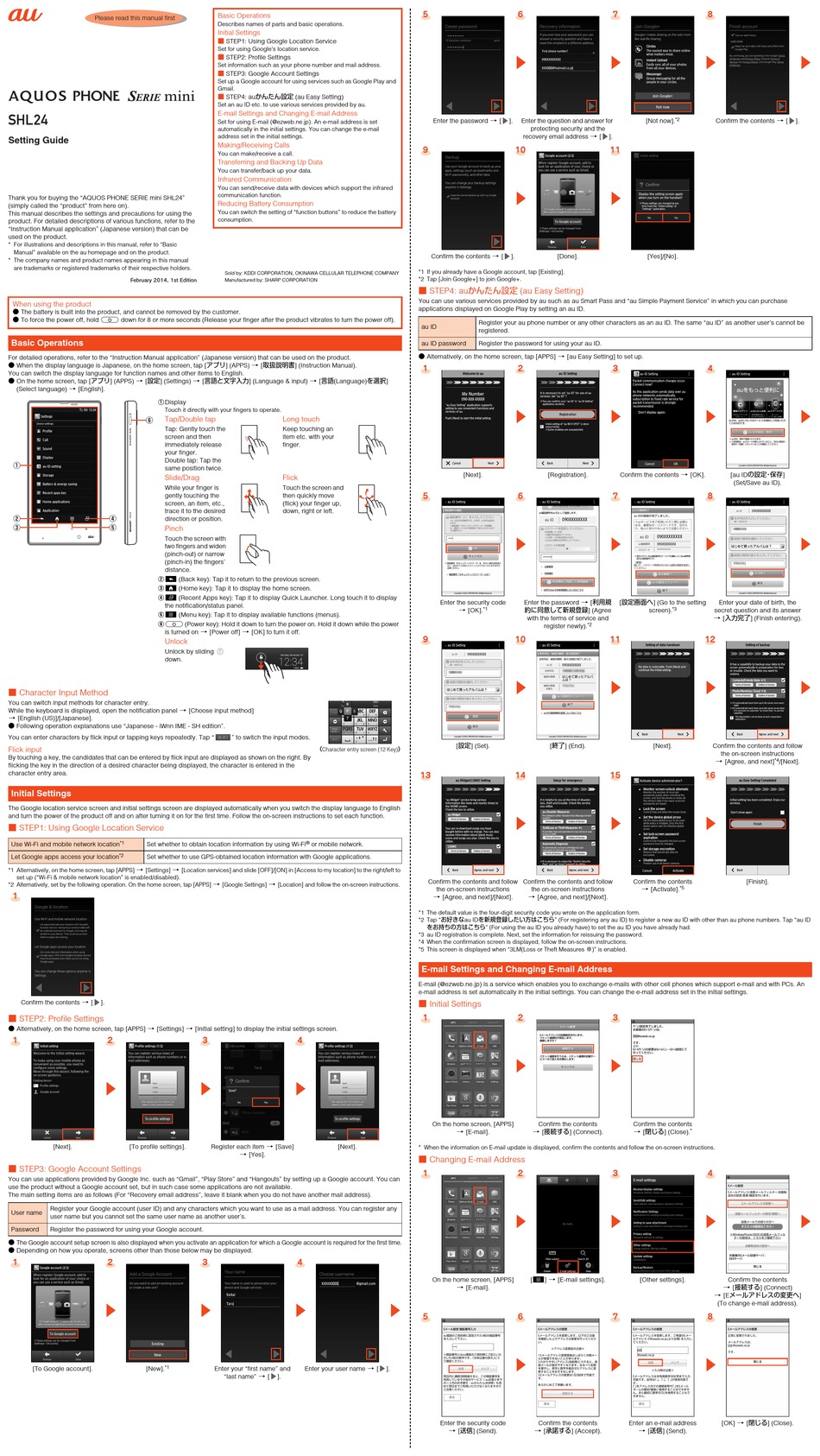 Sharp Aquos Phone Serie Mini Shl24 Settings Manual Pdf Download Manualslib