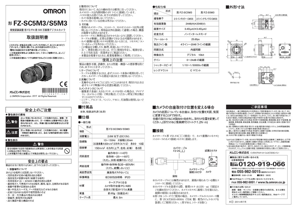 Omron Fz Sc5m3 Instruction Sheet Pdf Download Manualslib