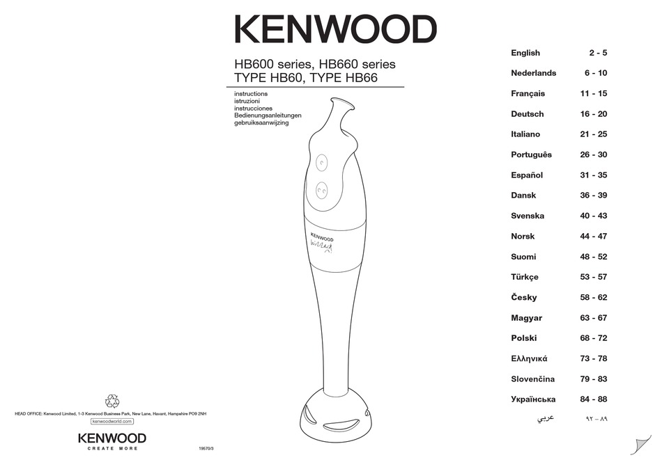 User manual Kenwood Triblade XL HBM40 (English - 16 pages)