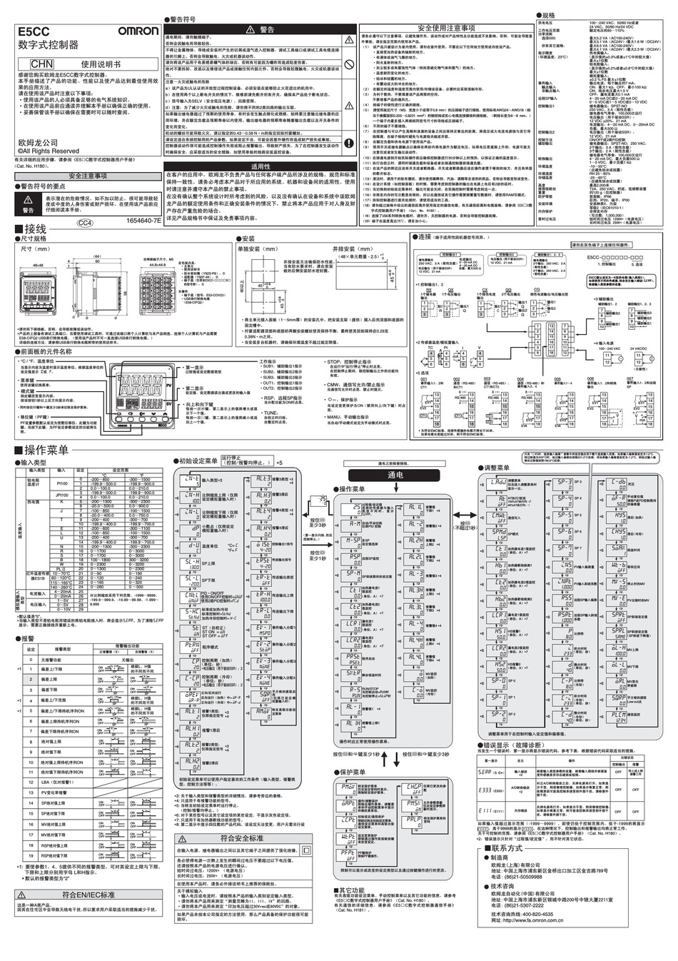 OMRON E5CC INSTRUCTION MANUAL Pdf Download ManualsLib