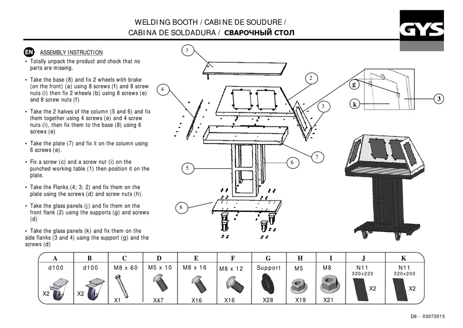GYS WELDING BOOTH ASSEMBLY & INSTRUCTION MANUAL Pdf Download ManualsLib