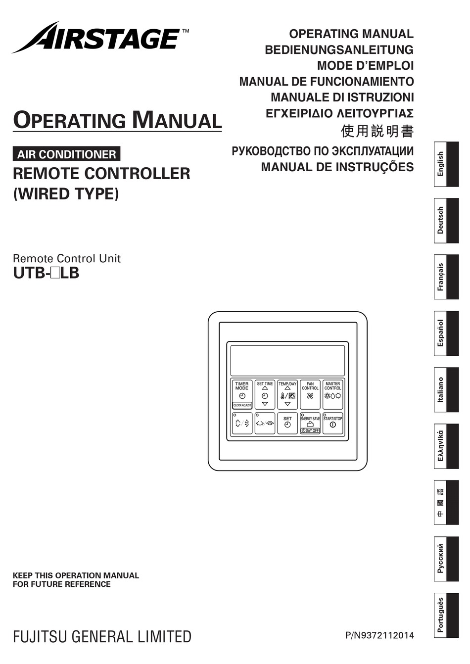 FUJITSU AIRSTAGE UTB- LB SERIES OPERATING MANUAL Pdf Download | ManualsLib