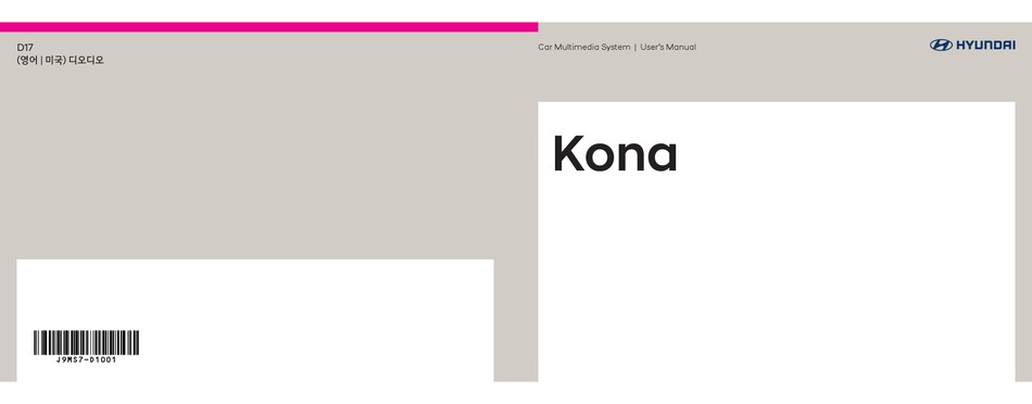 HYUNDAI KONA USER MANUAL Pdf Download | ManualsLib