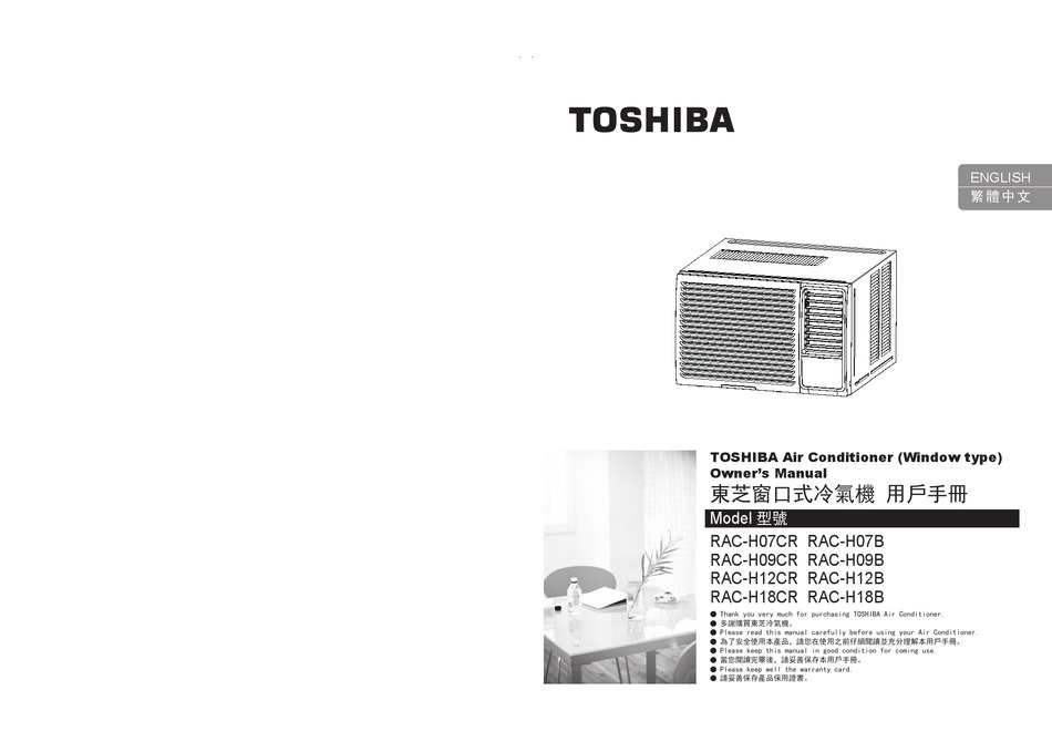 Toshiba Rac H07cr Owner S Manual Pdf Download Manualslib