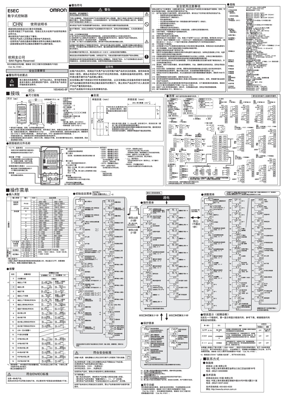 OMRON E5EC INSTRUCTION MANUAL Pdf Download ManualsLib