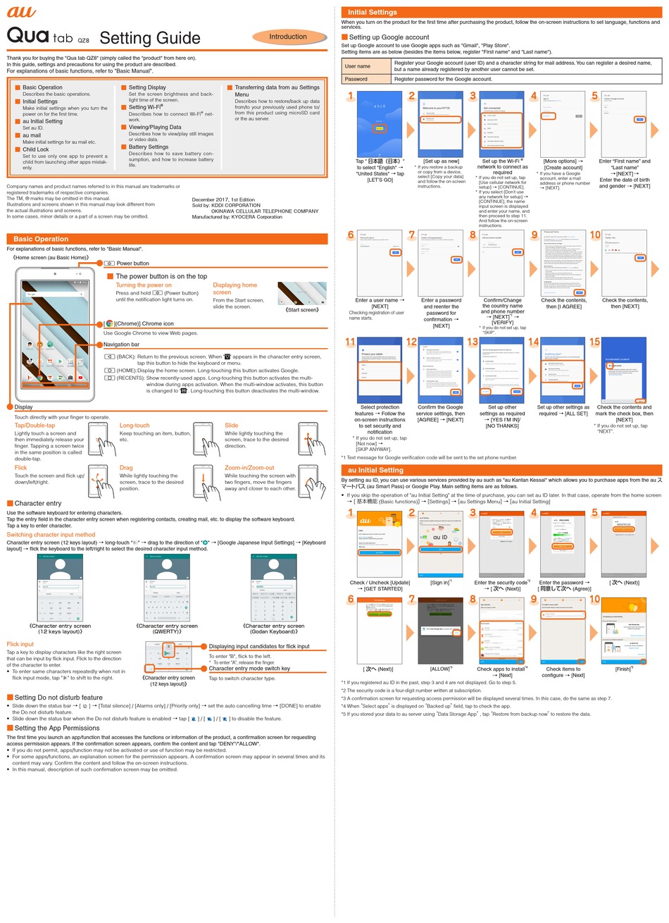 Kyocera Qua Tab Qz8 Settings Manual Pdf Download Manualslib