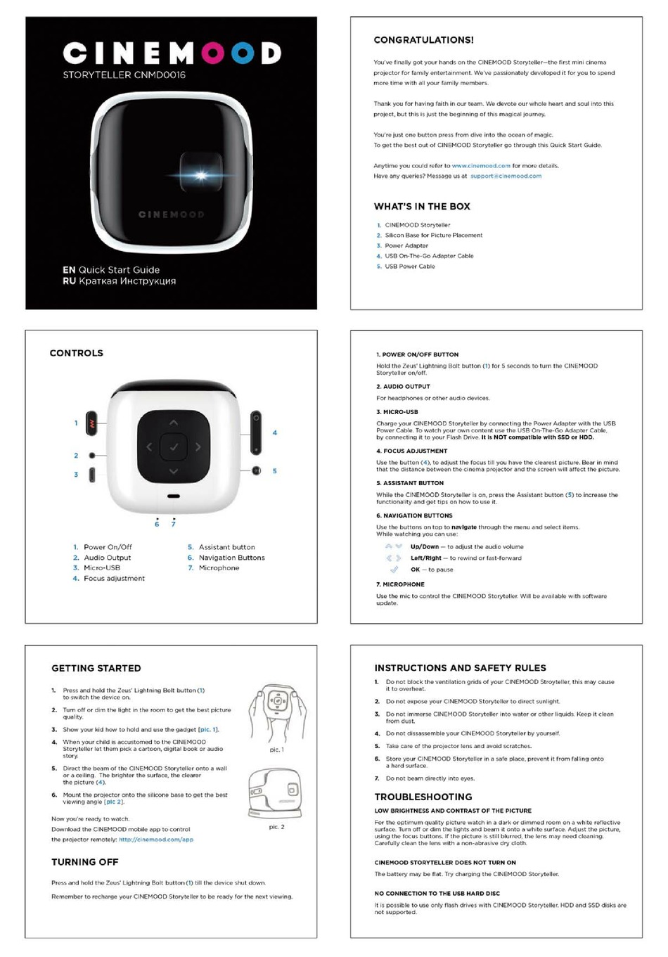 CINEMOOD STORYTELLER QUICK START MANUAL Pdf Download | ManualsLib