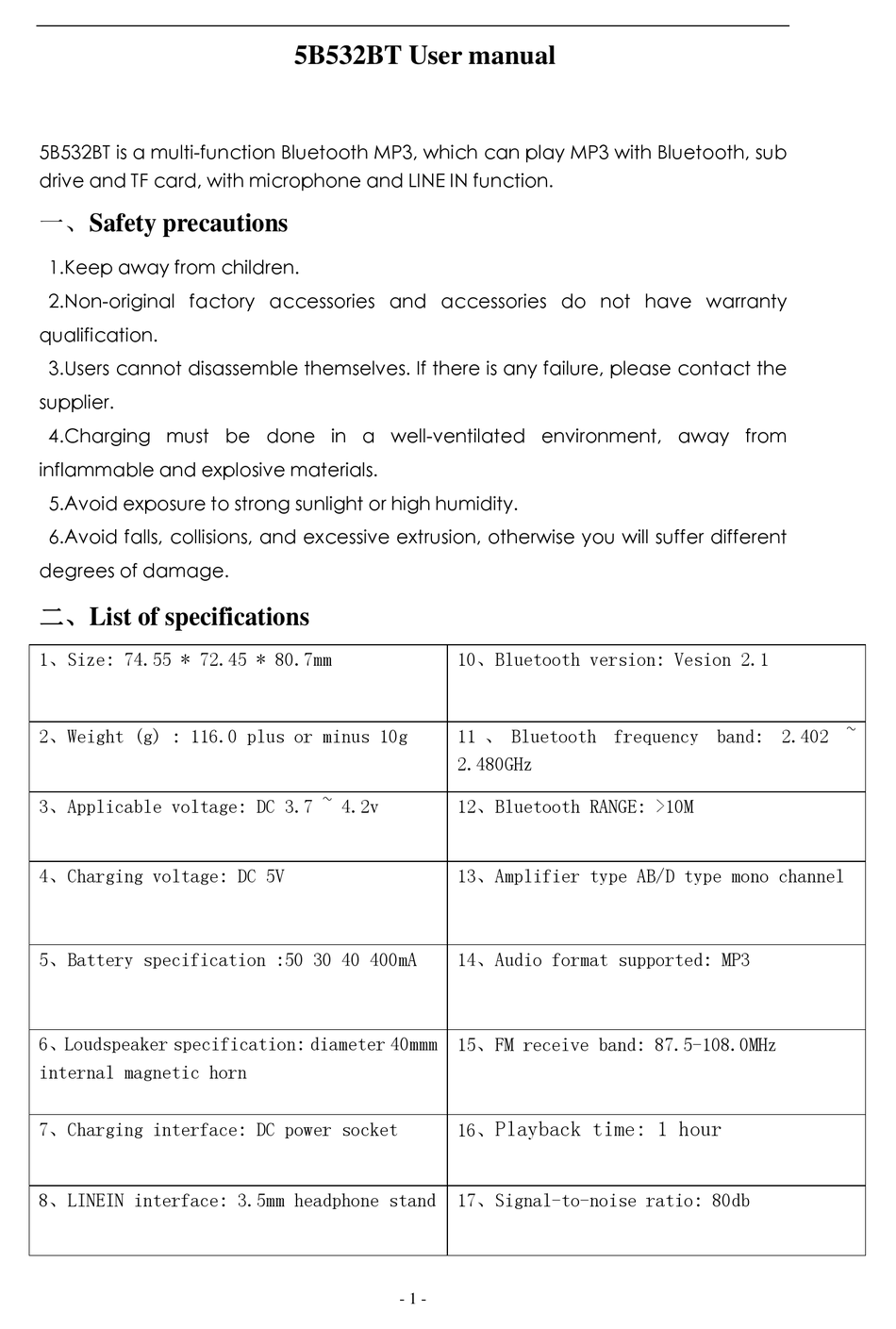 aob-5b532bt-user-manual-pdf-download-manualslib