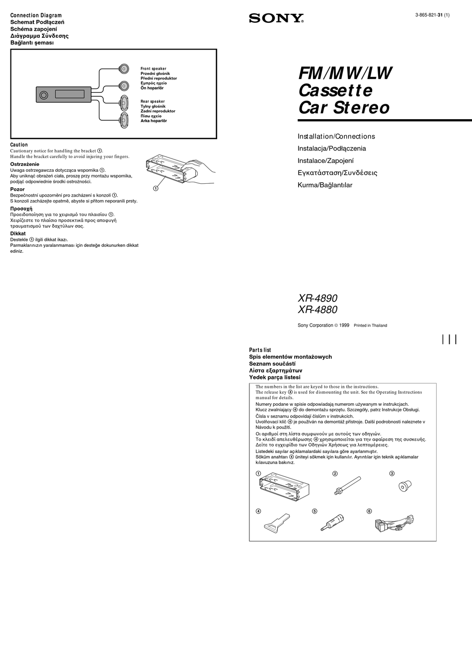 SONY XR4890 INSTALLATION/CONNECTIONS Pdf Download ManualsLib