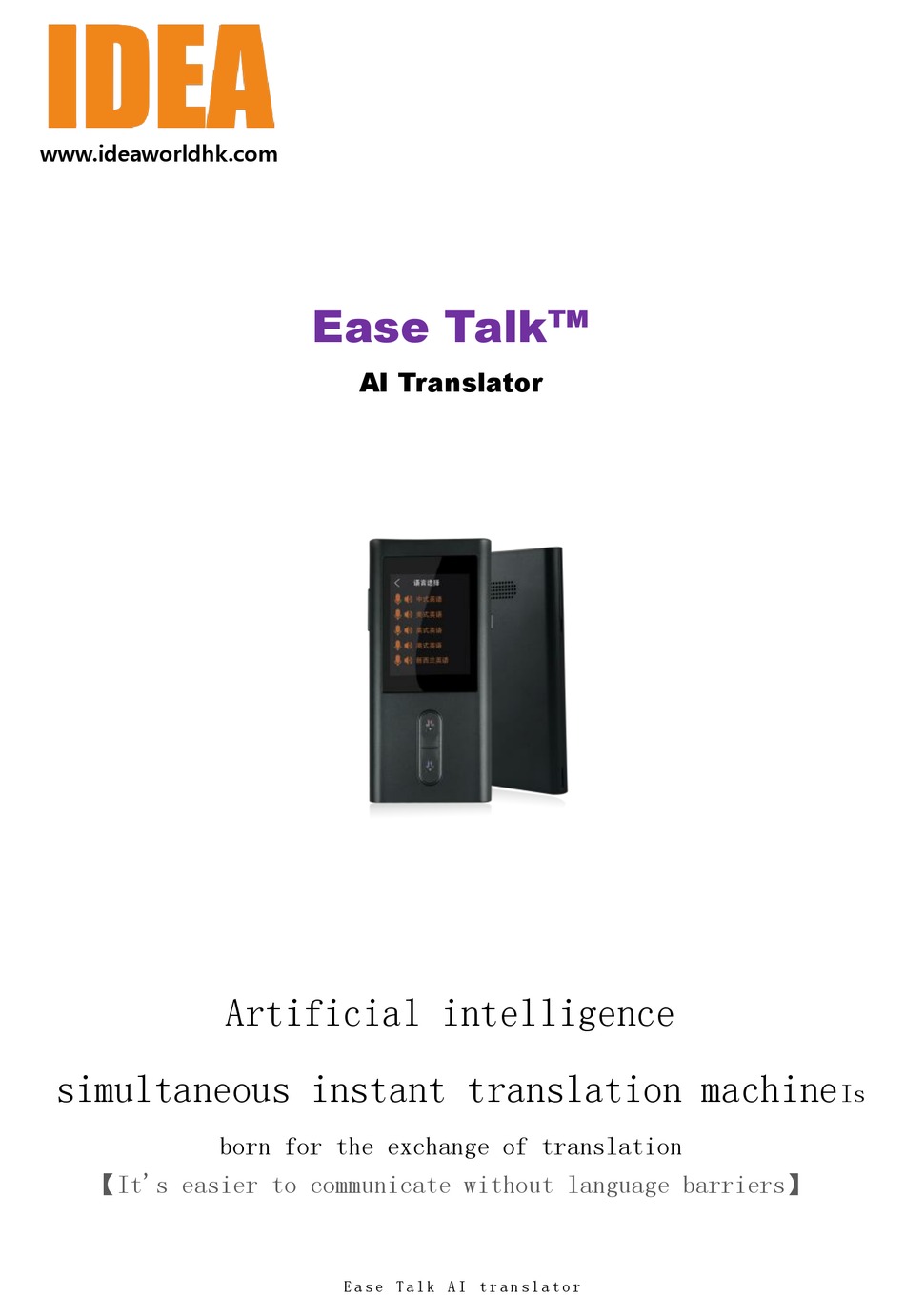 IDEA EASY TALK EBOOK READER BASIC USER'S MANUAL ManualsLib
