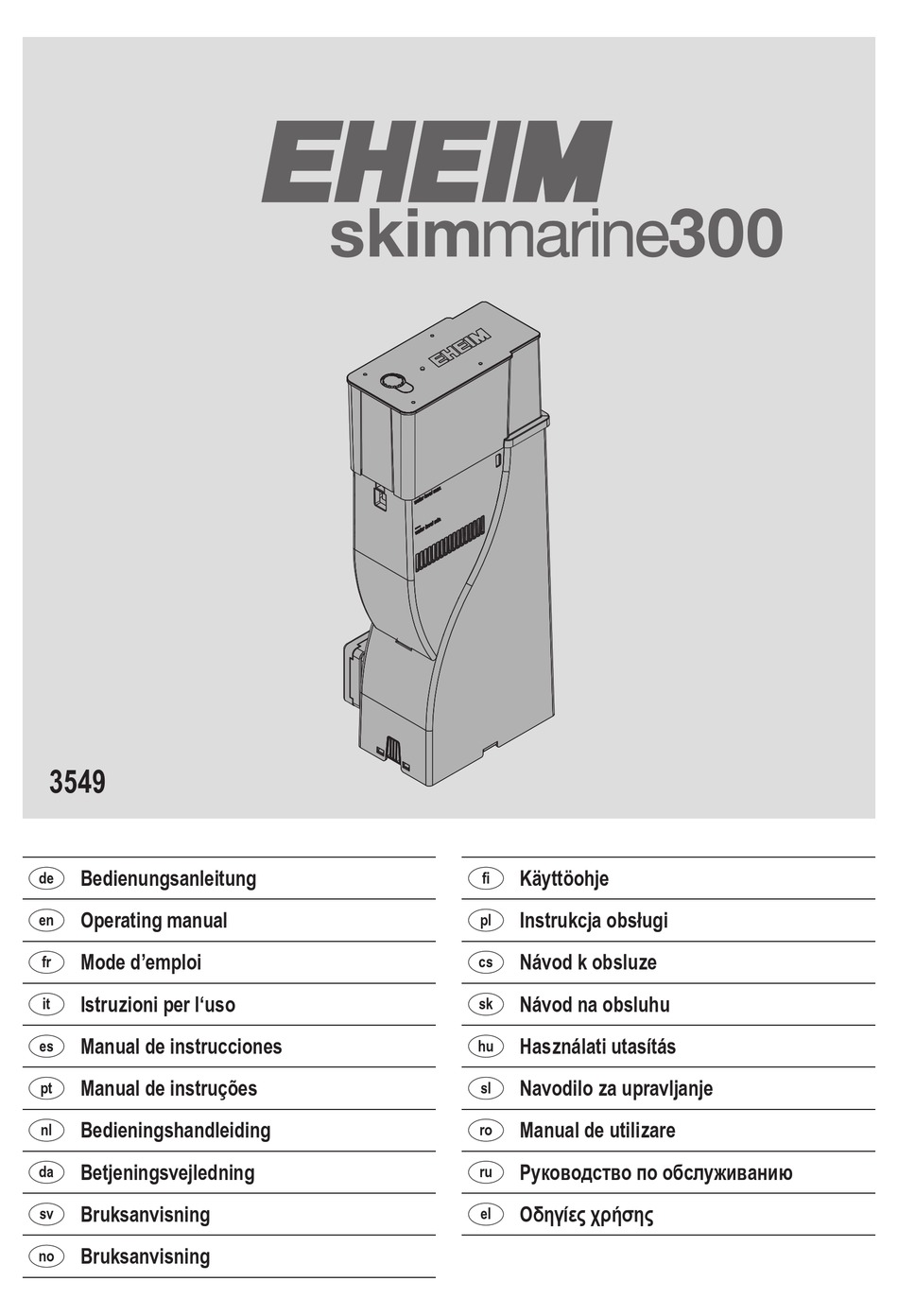 EHEIM SKIMMARINE 300 SWIMMING POOL FILTER OPERATING MANUAL | ManualsLib