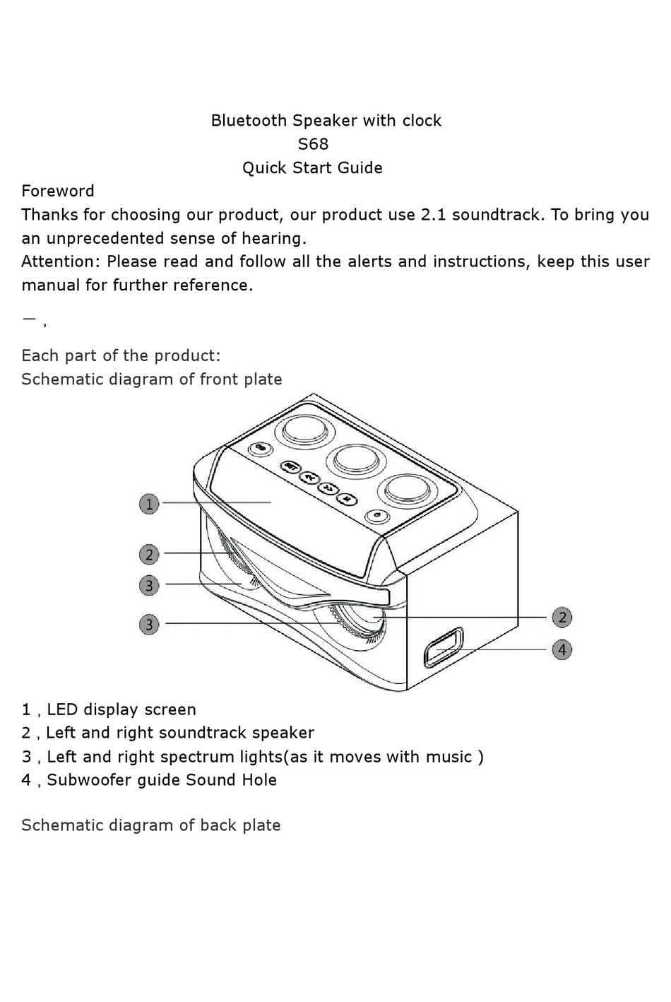 SOAIY S68 SPEAKER QUICK START MANUAL ManualsLib