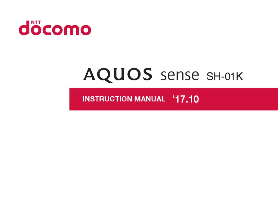 Sharp Aquos Sense Instruction Manual Pdf Download Manualslib