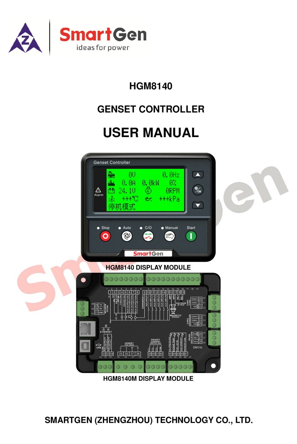 Smartgen hgm6120uc программа для прошивки