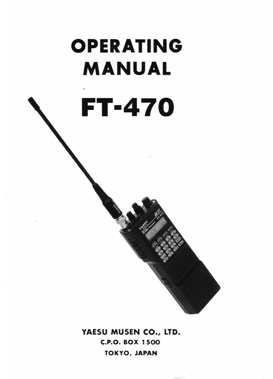 Yaesu ft-470. Yaesu ft-411. 470 Operation manual. Фото Yaesu ft 5100.