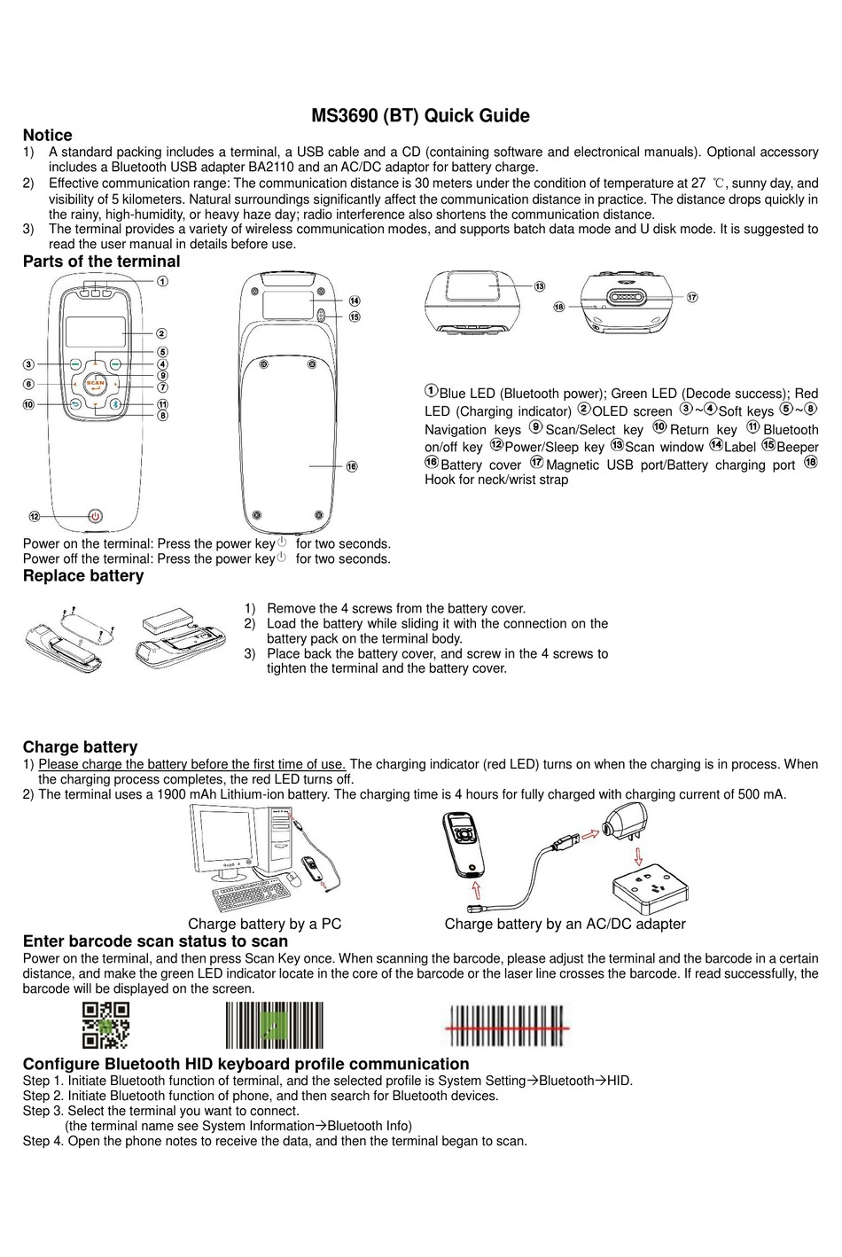 Mindeo ms3690 подключение к 1с