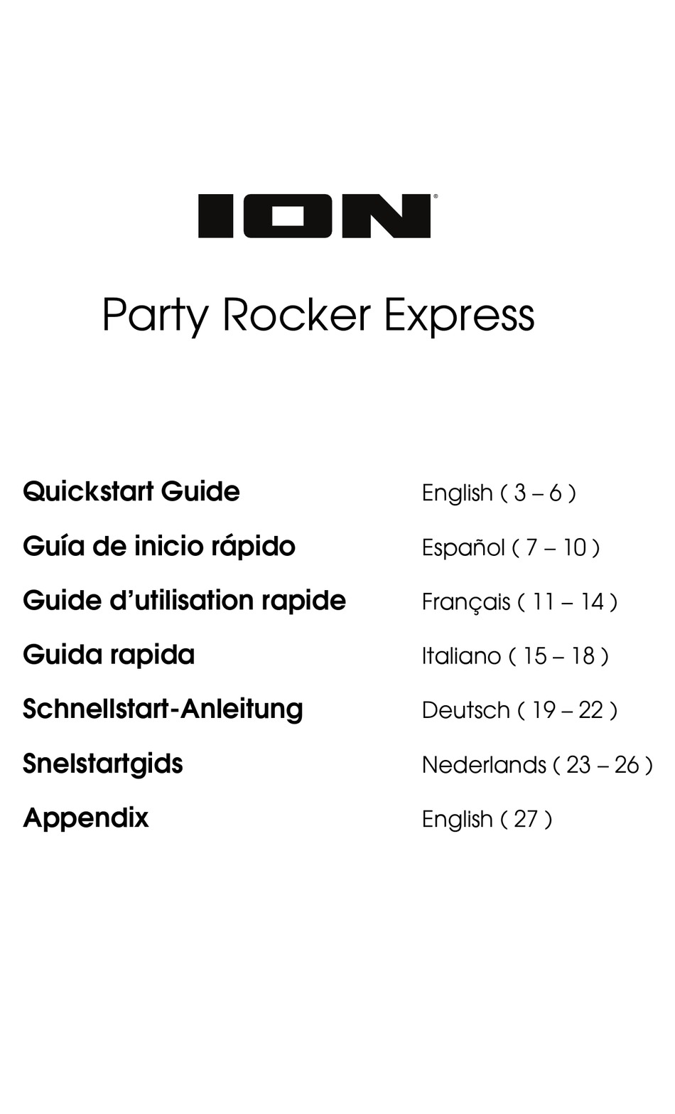 Party best sale rocker express