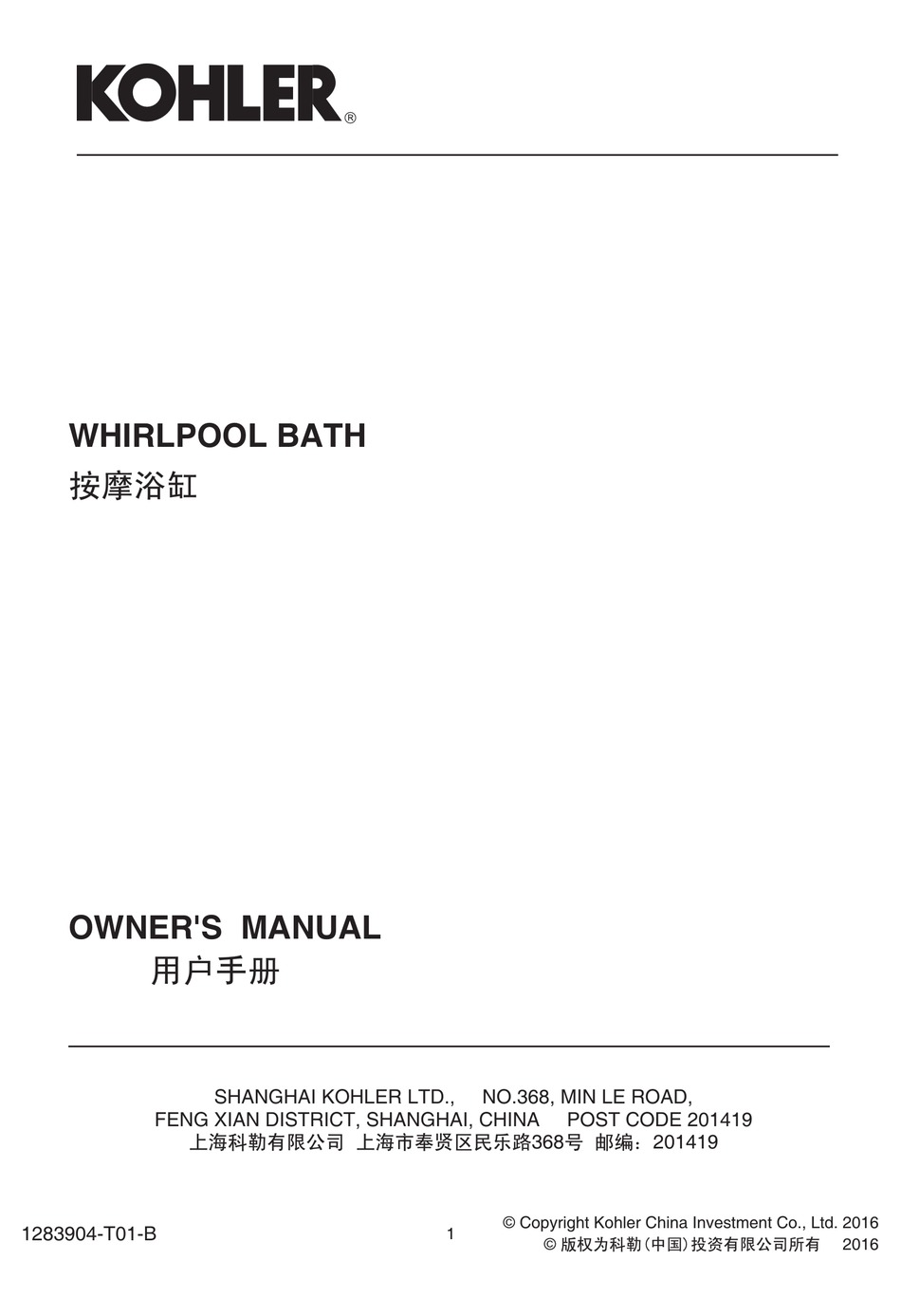 KOHLER WHIRLPOOL OWNER'S MANUAL Pdf Download ManualsLib