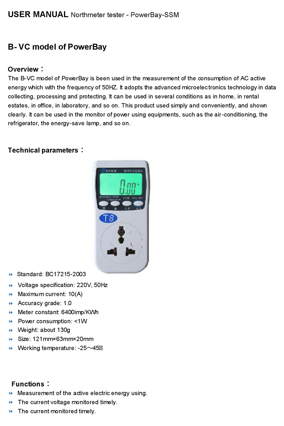 Valid Test SSM Test