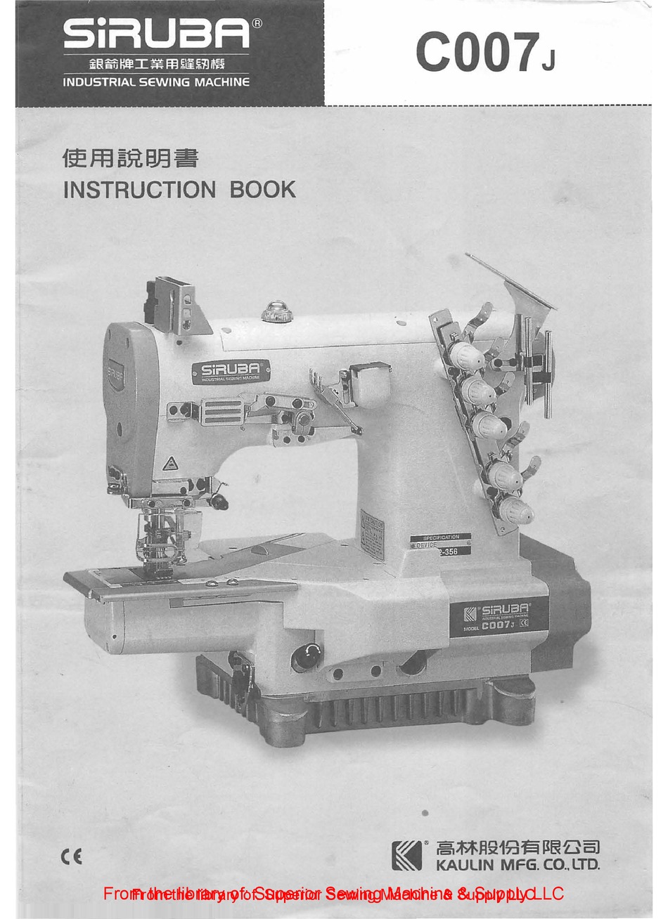 Siruba C007j Sewing Machine Instruction Book Manualslib