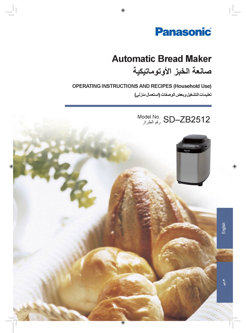 Panasonic SD-ZB2512KXE Bread maker 