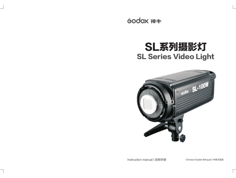 GODOX SL SERIES INSTRUCTION MANUAL Pdf Download ManualsLib