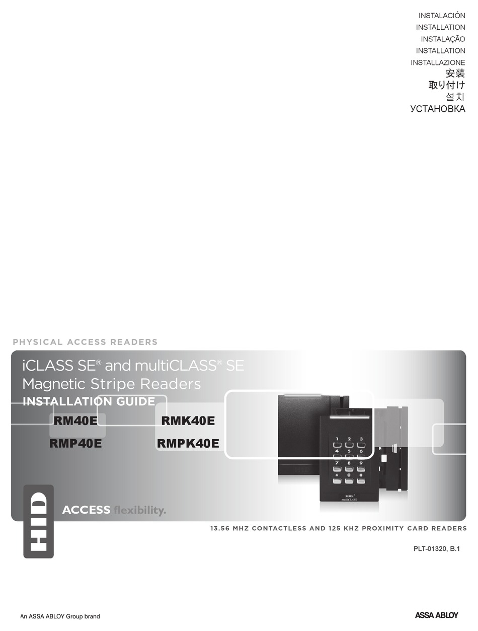 ASSA ABLOY MULTICLASS SE SERIES CARD READER INSTALLATION MANUAL ...