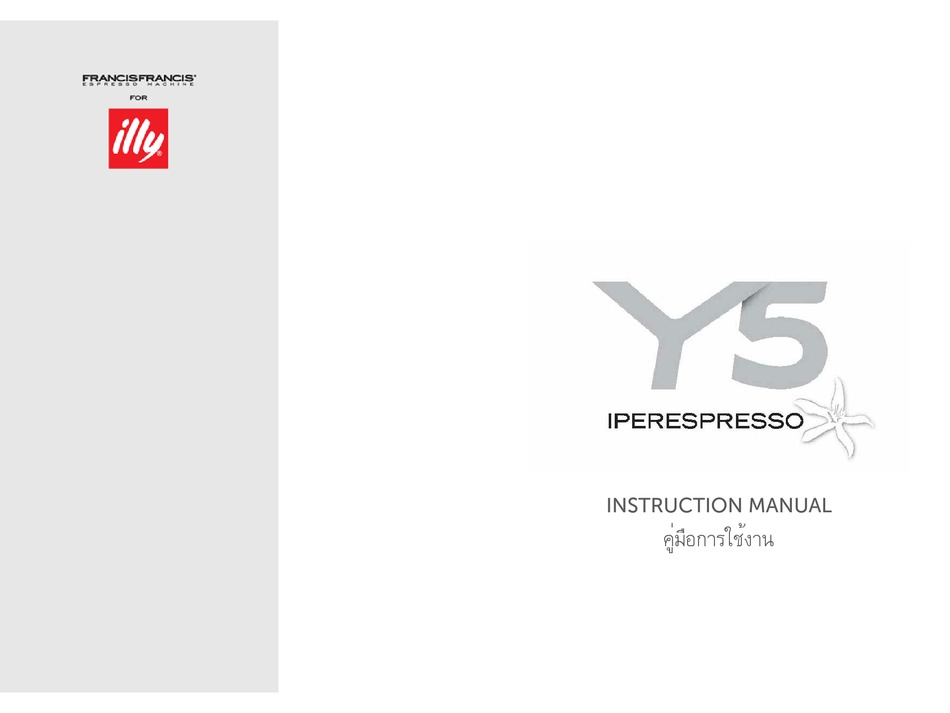 ILLY Y5 COFFEE MAKER INSTRUCTION MANUAL ManualsLib
