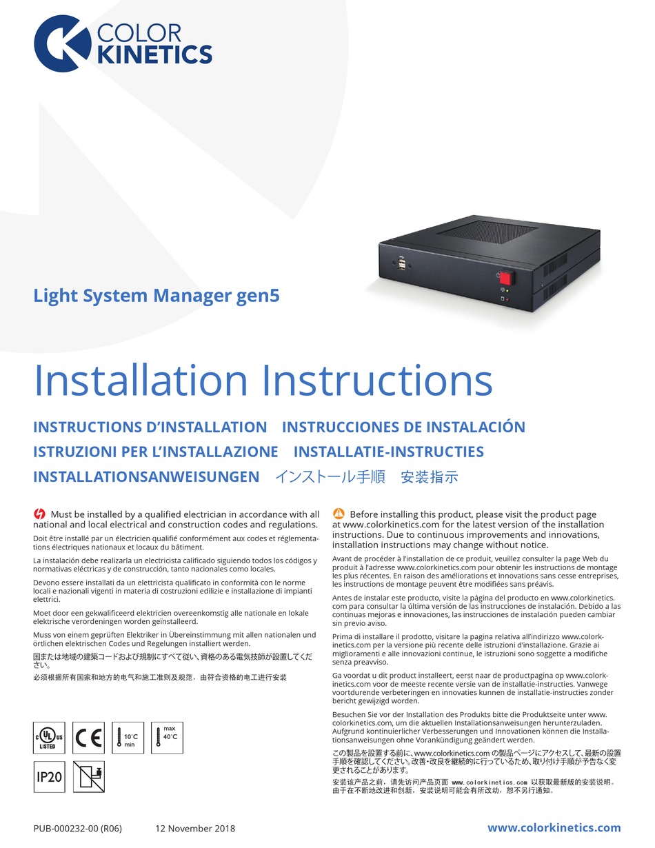COLOR LIGHT SYSTEM MANAGER GEN5 CONTROLLER INSTALLATION
