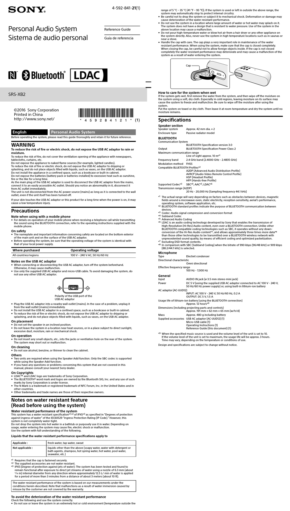 SONY SRS-XB2 STEREO SYSTEM REFERENCE MANUAL | ManualsLib