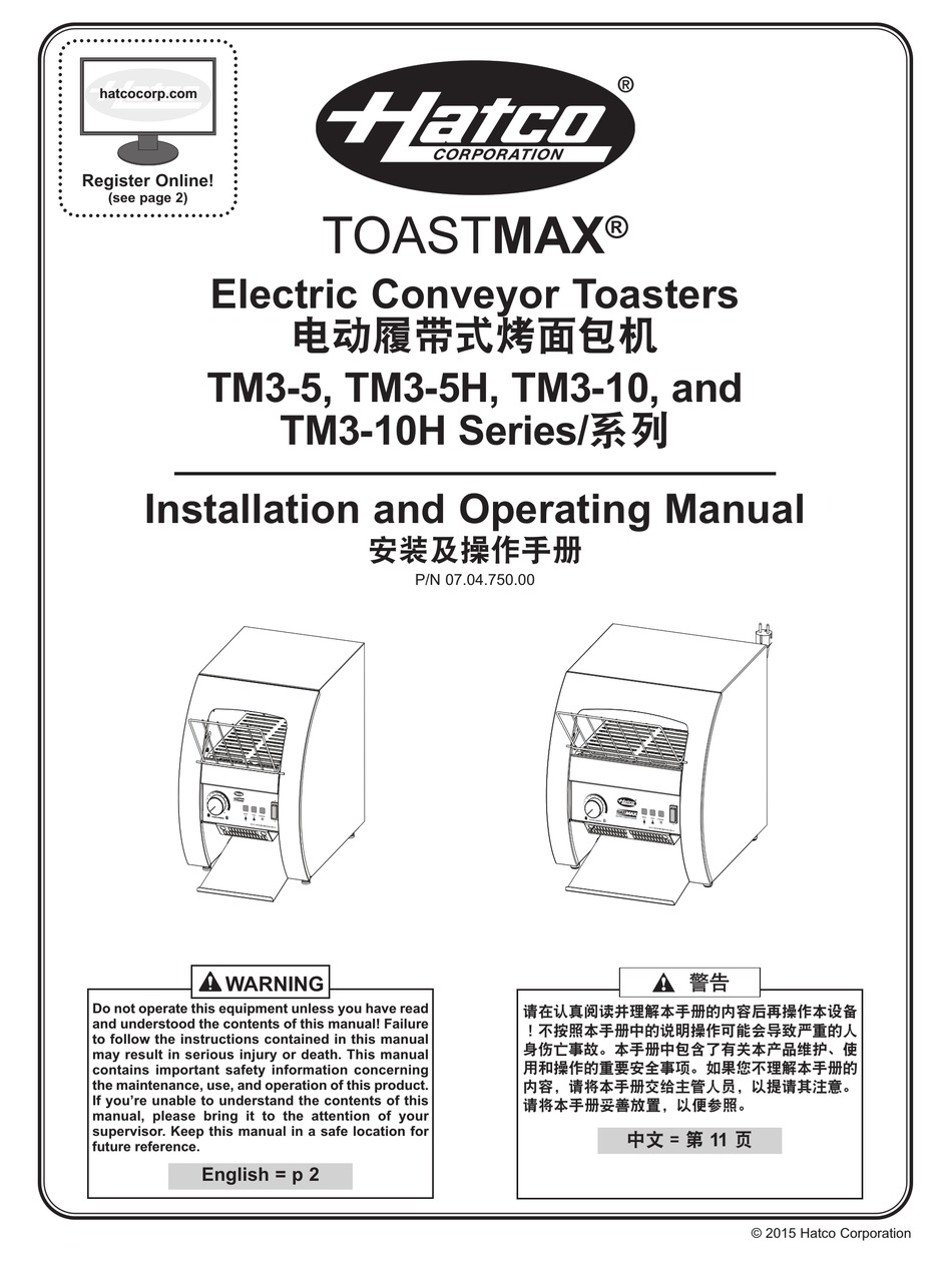 HATCO TOASTMAX TM35 SERIES TOASTER INSTALLATION AND OPERATING MANUAL